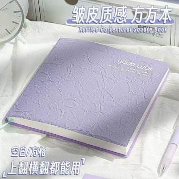🚚免運🚚臺灣出貨🚀方形簡約筆記本加厚ins高顏值學生軟皮記事本空白考研日記本