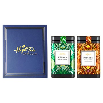 High Tea 伂橙 阿里山茶禮盒  1套  阿里山烏龍茶150g + 阿里山金萱茶150g