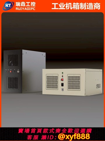 {公司貨 可打統編}全新下置風冷壁掛式MATX主板ATX電源7槽工業灰服務器嵌入工控機箱