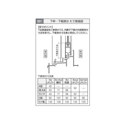 YKKAP窓サッシ 取替用フレミング複層ガラス障子 2枚建 外付型：[幅801