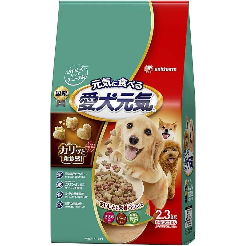 ユニ・チャーム　愛犬元気　ささみ・ビーフ・緑黄色野菜　6.0KG