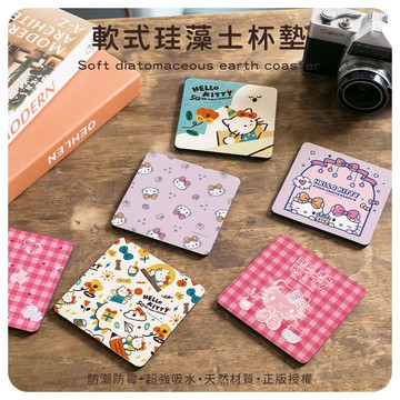 sanrio三麗鷗50周年凱蒂貓 珪藻土軟式吸水杯墊 柔軟 杯墊 吸水墊10x105icoco