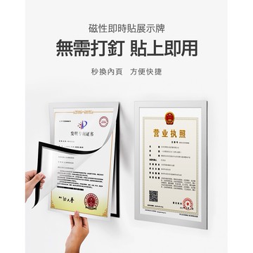 a5磁性軟硬膠套透明pvc/ 電梯牆面公告/布告欄/證件卡套 營業執照稅務封皮標識指示