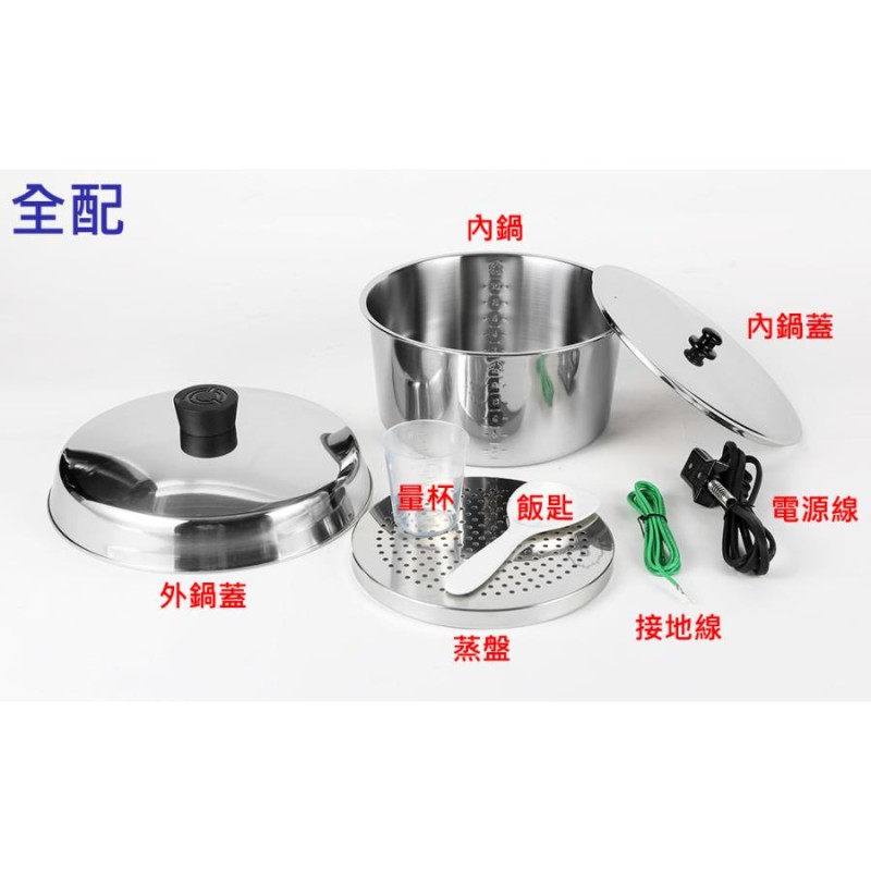 大同 電鍋 電気釜＞ 限定色ゴールド オールステンレス 炊飯器 10
