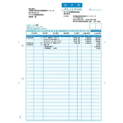 まとめ）OBC バインダー元帳 Y10×T11連続用紙 3410 1箱(1000枚)〔×3