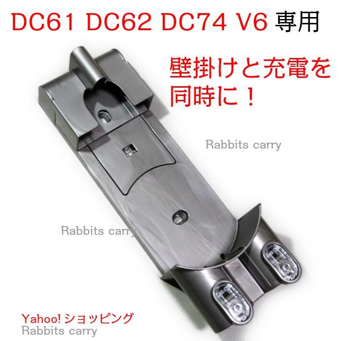 ダイソンDC３５ブラケットセット - 掃除機・クリーナー