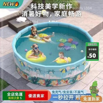 限時下殺??游泳池免充氣可折疊家用兒童水池夏天嬰兒游泳桶戶外大型支架泳池