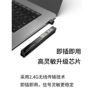 聲力士L10激光翻頁筆PPT翻頁筆多媒體翻頁器多功能演講投影儀幻燈片