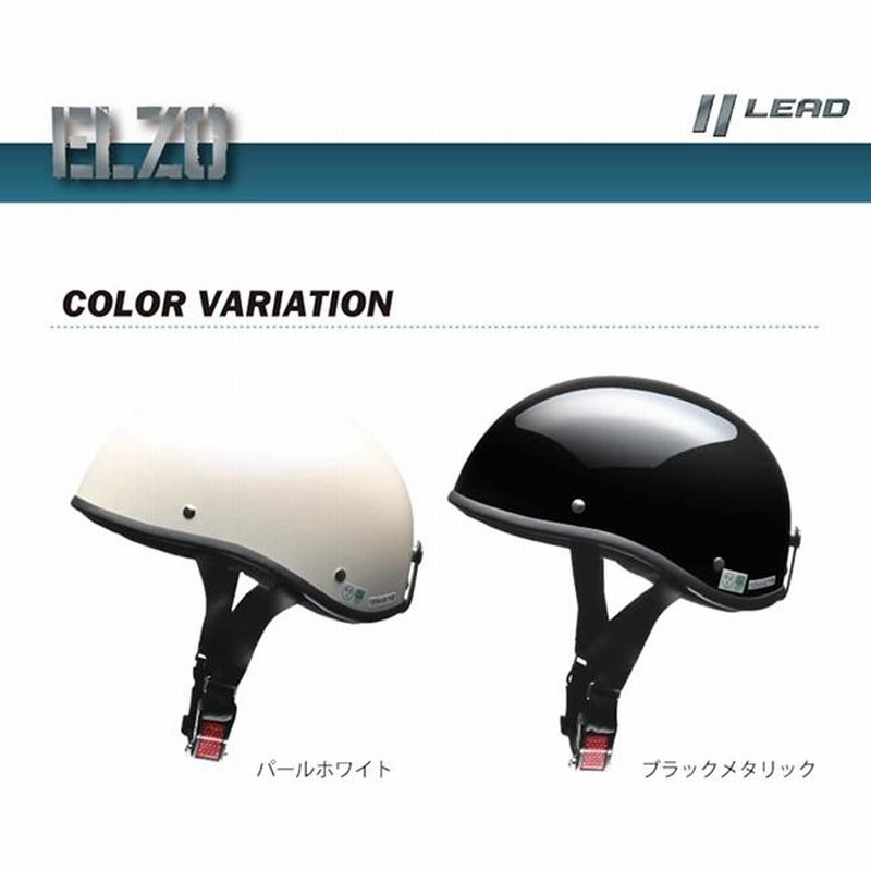 チ*リ様 SANS HOPPERS TOKYO ホワイト ハーフヘルメット ヘルメット SC－19PCL RA3UP4 Windflow