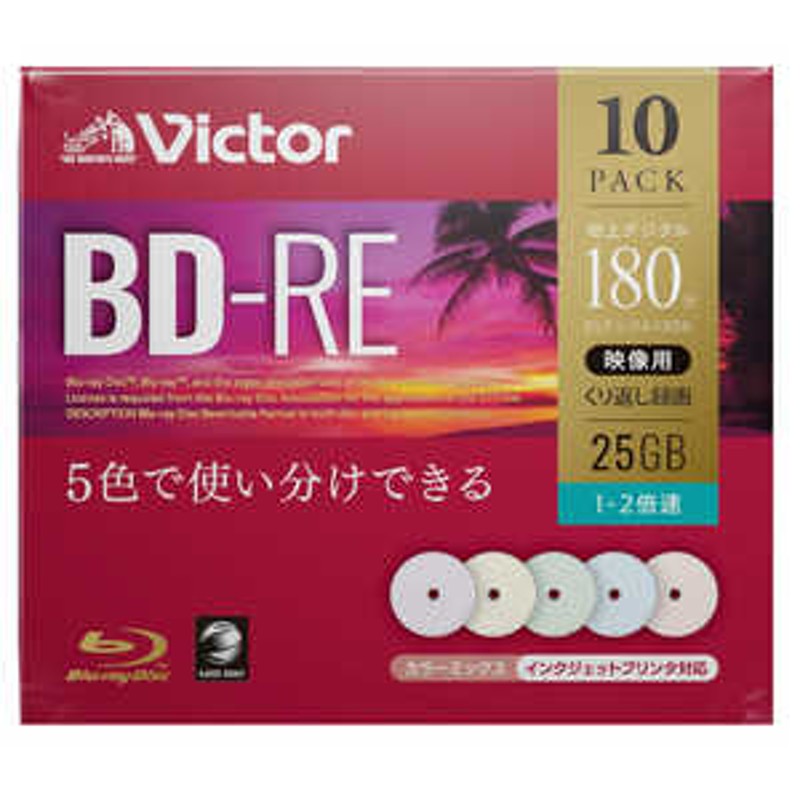 期間限定の激安セール 50GB 10枚パック バーベイタム VBE260NP10V1 Verbatim 2倍速対応BD-