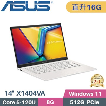ASUS Vivobook 14 X1404VA-0181W120U(Core 5-120U/8G+8G/512G SSD/W11/FHD/14)特仕