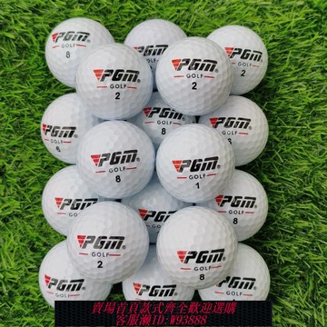 高爾夫二手球PGM正品比賽三層練習高爾夫球下場專用三四層二手球