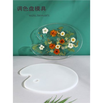 多多樂diy水晶滴膠創意手工鏡面調色盤畫板樹脂擺臺材料硅膠模具