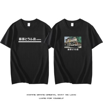 頭文字D藤原豆腐店短袖拓海AE86動漫周邊T恤男日系秋名山衣服港風