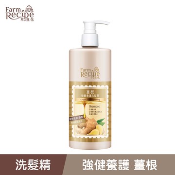 【美吾髮】萃進化薑根強健養護洗髮精480ml (Farm Recipe/髮の超級食物/髮的超級食物)