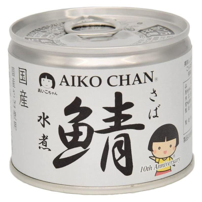 伊藤食品 あいこちゃん 鯖水煮 190g缶×24個入×(2ケース)