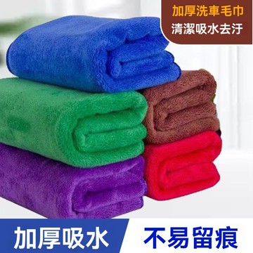 迪索倫家政專用毛巾吸水不掉毛抹布加厚洗車毛巾特厚理髮店速乾毛巾美容