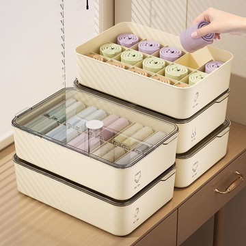 內衣收納盒 衣物收納盒 襪子收納盒 內褲收納盒 分類收納格 抽屜收納格 內衣內褲收納盒家用襪子分格整理神器衣櫃整理盒放貼