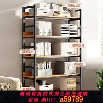 【台灣公司 可打統編】辦公室可移動印表機置物架多層書架收納帶輪家用小型電腦主機托架