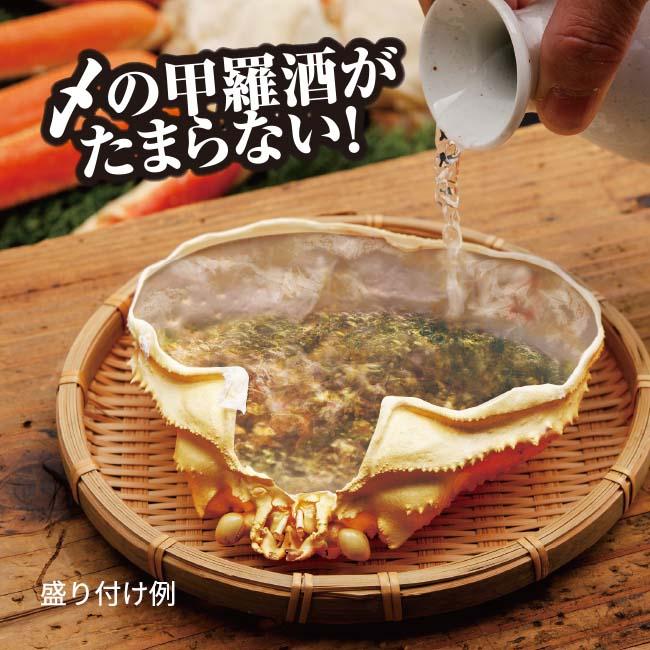 ボイル ずわい姿 2杯 ずわい ズワイ カニ かに 蟹 冷凍 ゆで 姿 カナダ産 ずわいがに ズワイガニ