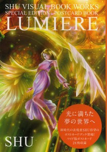 LUMIERE SHU VISUAL BOOK WORKS SPECIAL EDITION POSTCARD 著