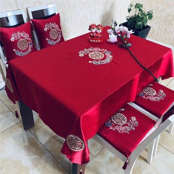 結婚訂婚桌布紅色中式喜字桌旗茶幾餐桌臺布婚房布置婚慶用品大全
