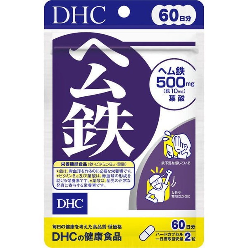 鉄分 サプリ 鉄18mg 3種の鉄リッチ 鉄分 ヘム鉄 フェリチン鉄 30日分