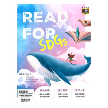 龍騰高中Read for SDGs(61895)