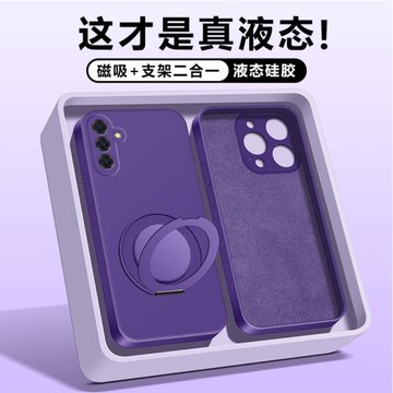galaxy三星S24FE手機殼液態硅膠軟殼萬向磁吸支點支架純色直邊外殼新款簡約超薄鏡頭全包防摔后殼潮牌女男士