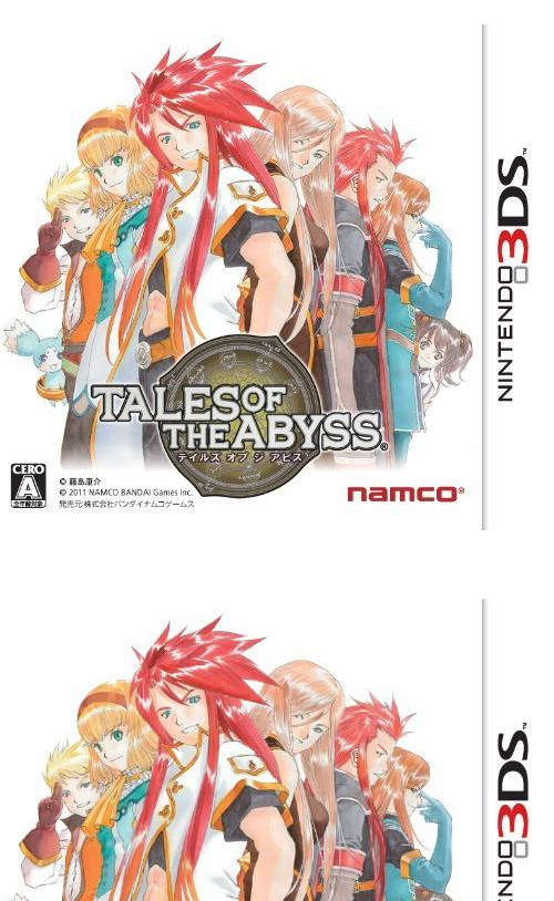 TALES OF THE ABYSS 3DS版 テイルズ オブ ジ アビス 帯付 - 雑誌