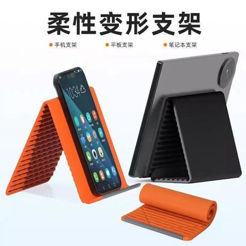 🛒臺灣24h🌳手機支架創意便攜桌面摺疊追劇通用平板懶人支架解放雙手