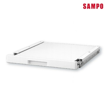 SAMPO聲寶 滾筒洗衣機堆疊架(不含機器，ES-PD10D+SD-10DH專用) DH-100CJ