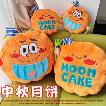 中秋節禮物月餅抱枕卡通玩偶公司商超活動禮品裝飾擺件節日禮物