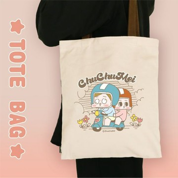 青青文具 CBG-627「啾啾妹系列」- 側背袋 手提袋 禮品袋 購物袋 環保袋 肩背帆布包 帆布包 帆布側背包 肩背包