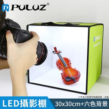 【胖牛 PULUZ】LED 攝影棚-30cm(環形調光+6色背景)