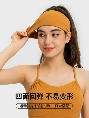 lu同款運動發帶女雙6錦綸裸感親膚頭帶高彈吸汗止汗健身瑜伽發箍【淘夢屋】