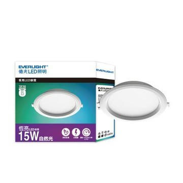 憶光EVERLIGHT 15W LED崁燈/15cm/自然光/4000K/EK08/3入/盒