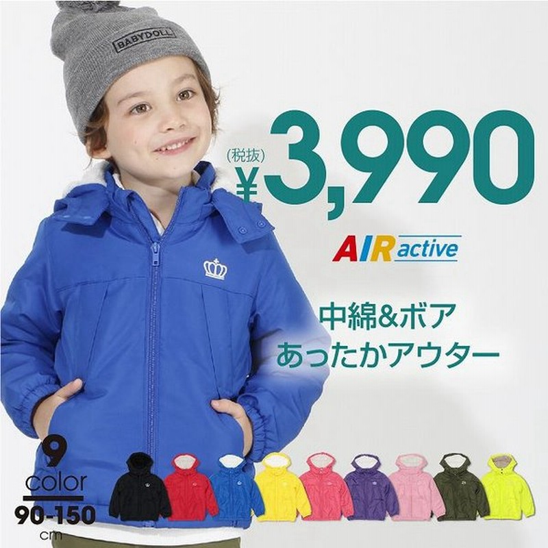ブルゾン ジャンバー ジャケット キッズ 男の子 女の子 長袖 前ファスナー フード付き ポケット付き 裾ゴム おしゃれ 子供服 カジュアル 格好いい 激安店舗
