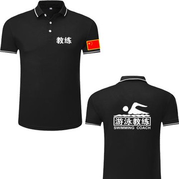 游泳館工作服戶外冬泳游泳教練救生員短袖天絲棉翻領Polo衫衣服