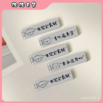 🔥臺灣出貨快🔥卡通可愛金屬手機支架折疊桌麵隱形新款通用高級背貼創意粘貼便攜