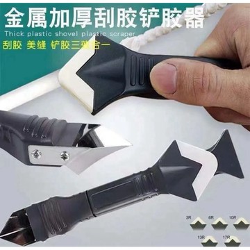 台灣現貨快速出貨剷膠器抹平颳闆玻璃膠颳膠颳墻角打膠修邊清除神器美縫工具去除殘 刮膠器 鏟膠器