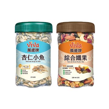 Viva 樂享堅果罐經典系列〔杏仁小魚 綜合纖果〕