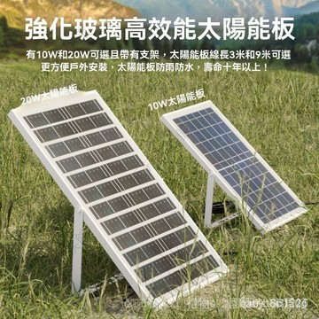 太陽能光控水泵儲能噴泉大流量假山戶外循環泵魚池魚缸增氧過濾DC 太陽能水泵 太陽能過濾 太陽能馬達 戶外魚池過濾沉水馬達