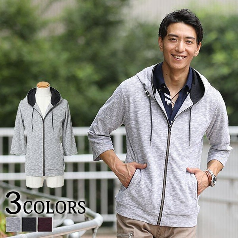 パーカー メンズ ジップパーカー ７分袖 スラブ 鹿の子 おしゃれ 30代 40代 50代 メンズスタイル Menz Style 通販 Lineポイント最大0 5 Get Lineショッピング