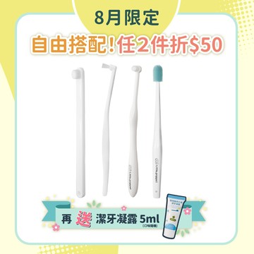 貓咪牙刷組4入-護齦軟毛+臼齒軟毛+矽膠360度+迷你平頭牙刷【小小毛孩】