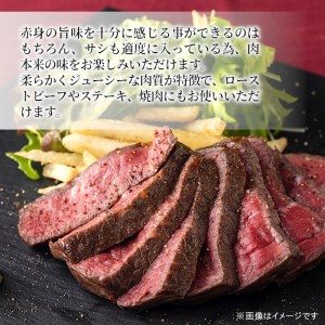 1月発送★根羽こだわり和牛 モモブロック 300g ローストビーフ 国産黒毛和牛 モモ肉