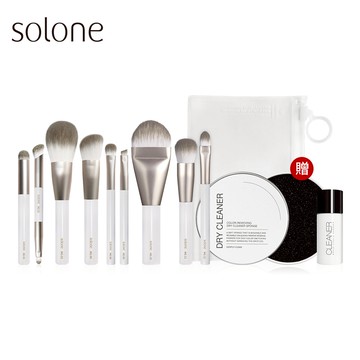 【新品】Solone 袖珍訂製刷具9件組(贈 勻淨乾洗清潔盒+刷具海綿水洗清潔液7ml+訂製夾鏈收納袋)