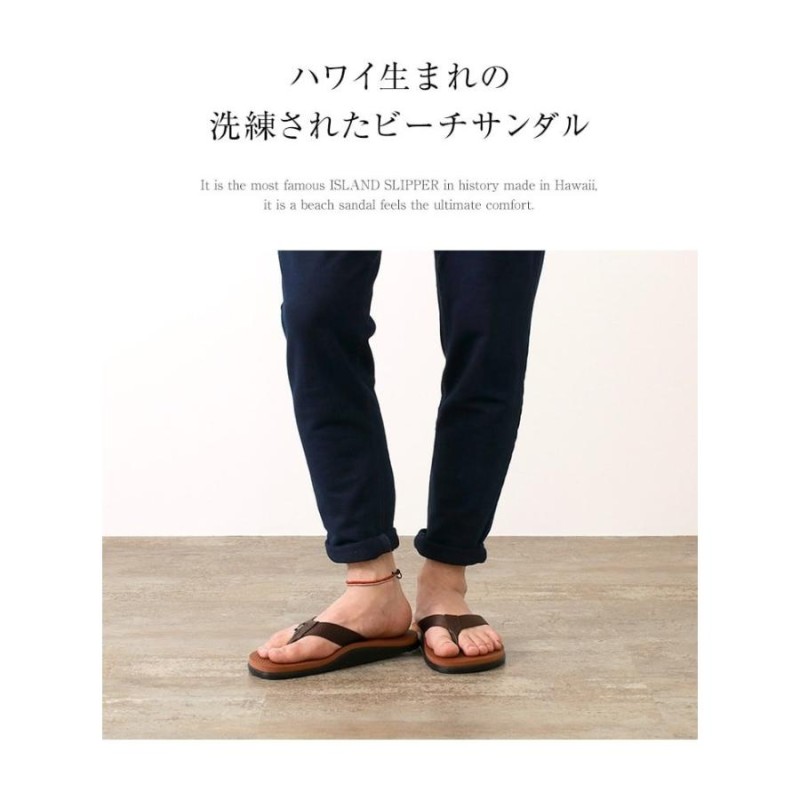 純正販売品 値下げ ISLAND SLIPPER アイランドスリッパ | www.ouni.org