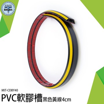 《利器五金》壓線條 集線盒 電線收納 配線槽 塑膠線槽 網路線固定 整線 MIT-CDBY40