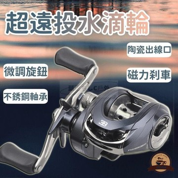 （爆款熱賣）（國際精品）【現貨】漁輪　微物輪 紡車輪 水滴輪 路亞輪 魚線輪 金屬漁輪 超輕漁輪 超遠投漁輪 防炸線漁輪 泛用路亞輪